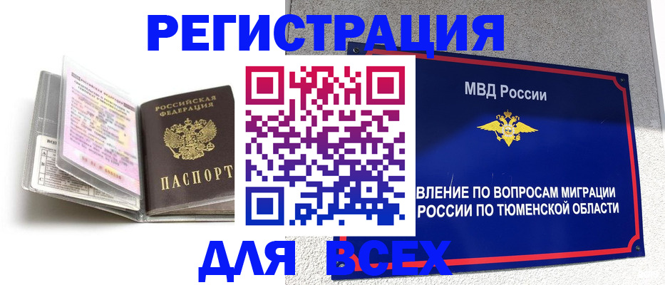 найти адрес прописки в Каспийске